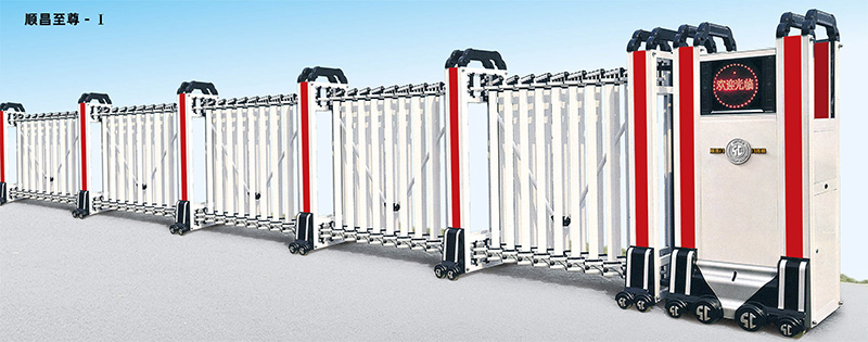 顺昌**-I，SCM-1368-D