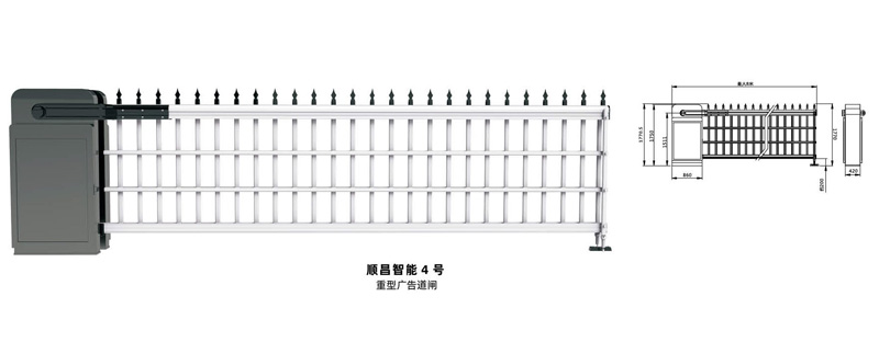 顺昌智能4号，重型广告道闸