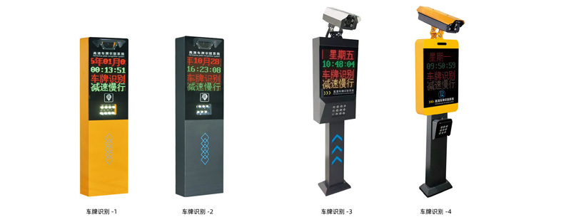 车牌识别-1，2，3，4