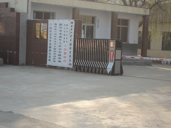 未成年人社会实践基地